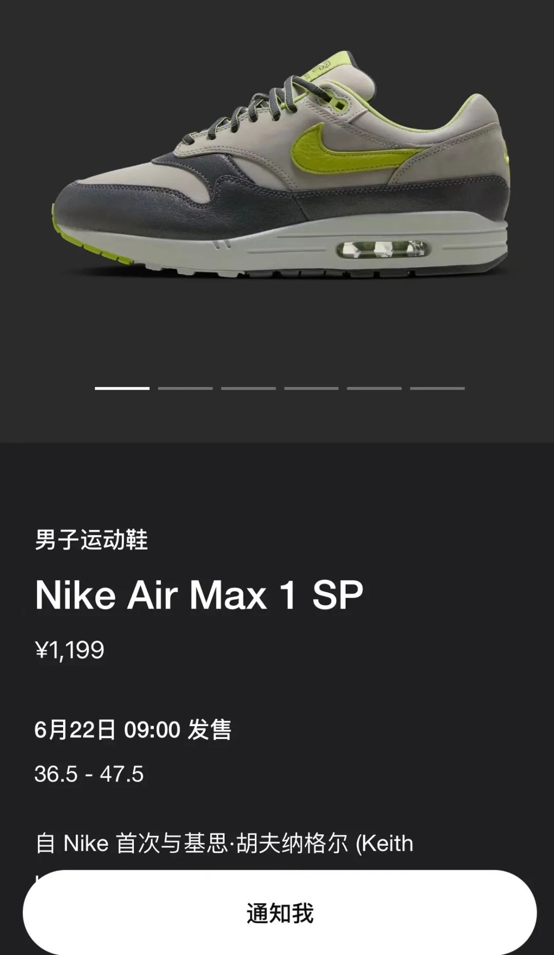 Snkrs明天发售！被炒到7k+的「HUF x 耐克」2.0上架，跌破原价？