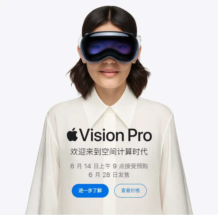 藤原浩大爷入手「苹果Vision Pro」，要开始用VR画闪电了吗？