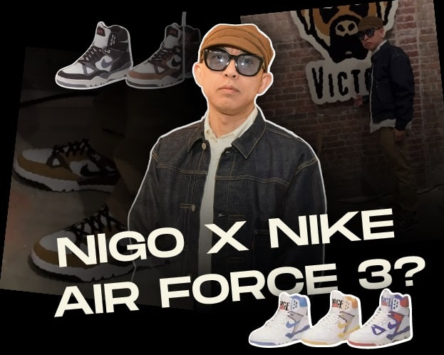 重磅：「Nigo x 耐克」发售计划曝光！