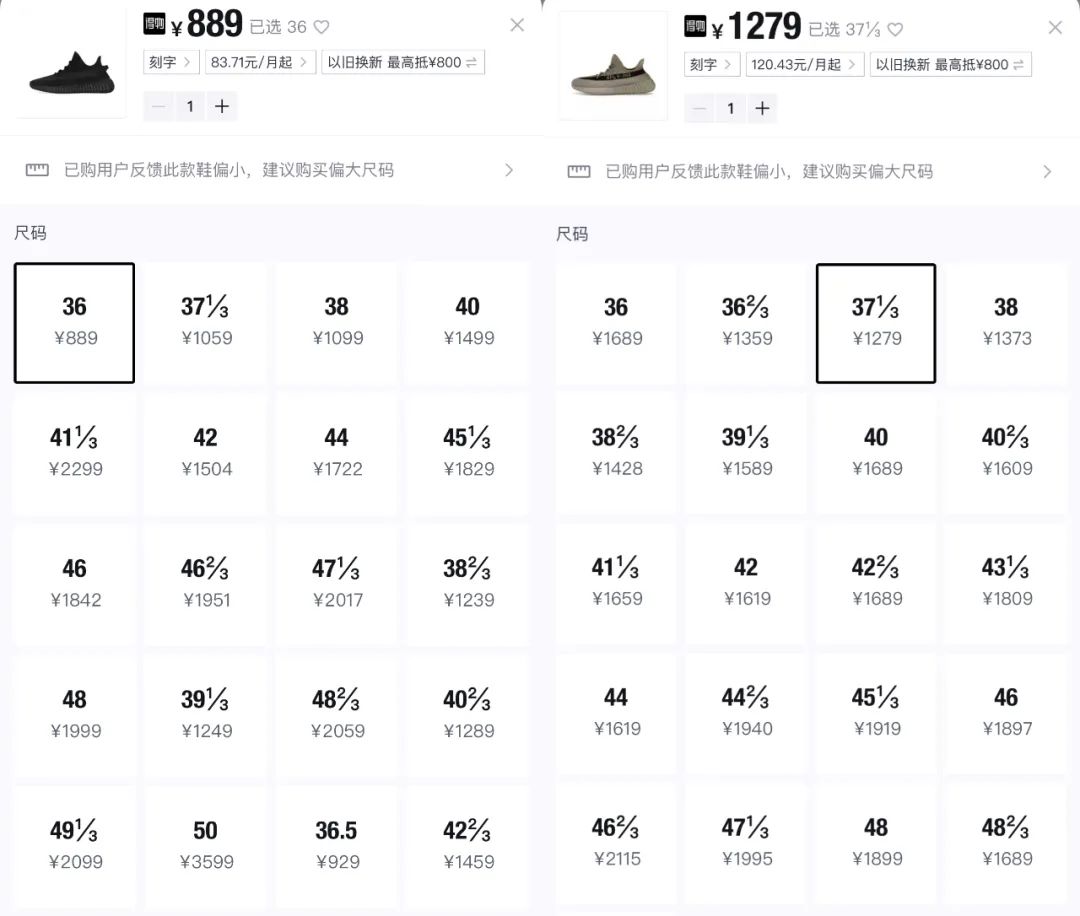 大量补货！「Yeezy 350」又要重新发售了，已经突袭JP官网...