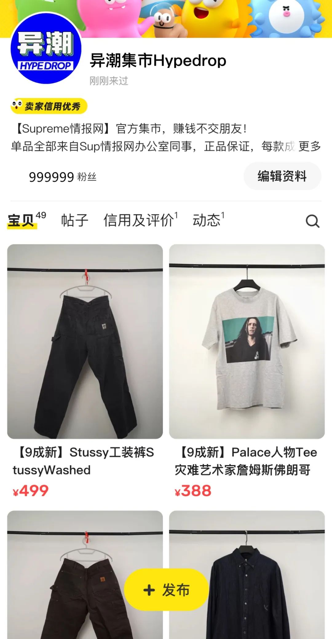 大量补货！「Yeezy 350」又要重新发售了，已经突袭JP官网...