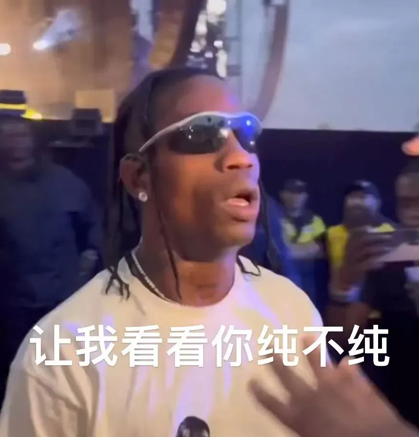 看Travis Scott演唱会，就能拿1双「倒钩」，幸运儿是你吗？