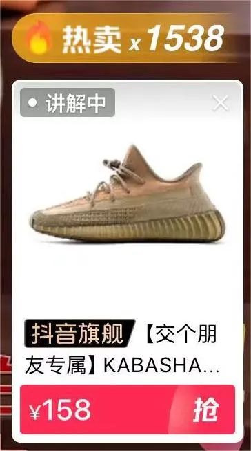 罗永浩，卖假Yeezy了？？？