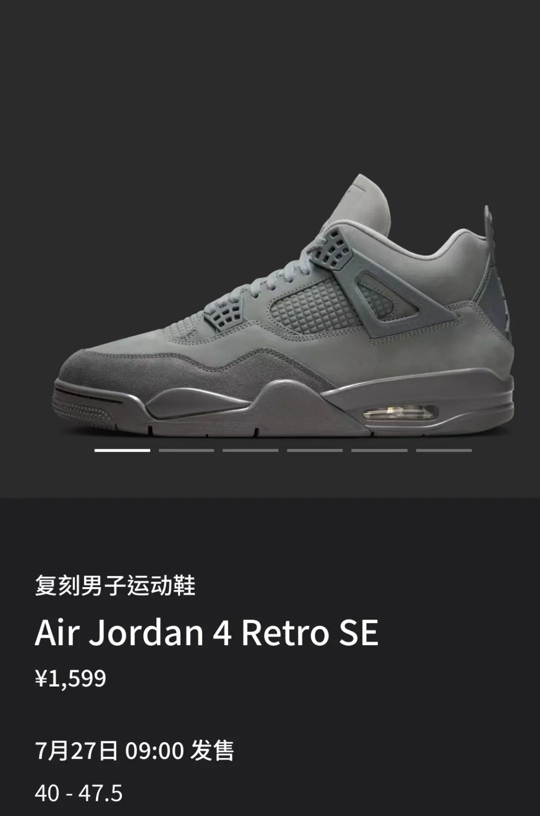 货量11w双！超大库存的「KAWS x AJ4」平替，上架Snkrs了！