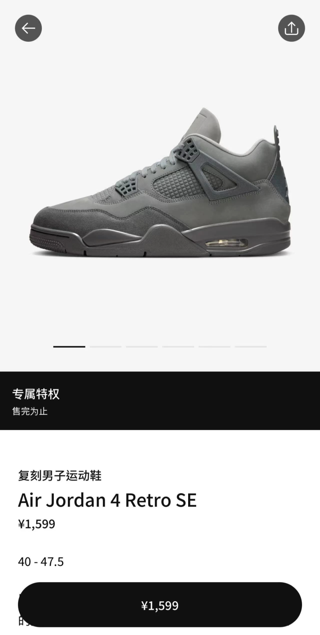 Snkrs专属突袭！「Kaws x AJ4」平替，巴黎奥运限定，你抢到了吗？