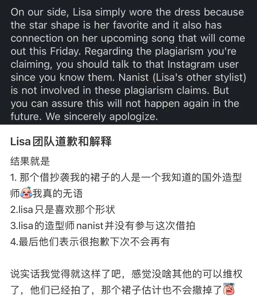 人间芭比「Lisa」第1支单飞MV曝光，首日播放3300w+！服装打版中国设计师？