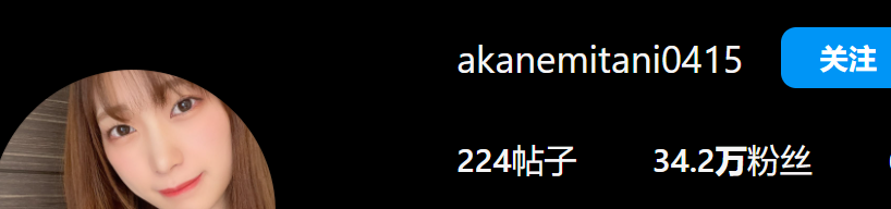 突发：「美谷朱音」退役！要当网红卖潮牌了..