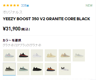 大量补货！「Yeezy 350」又要重新发售了，已经突袭JP官网...