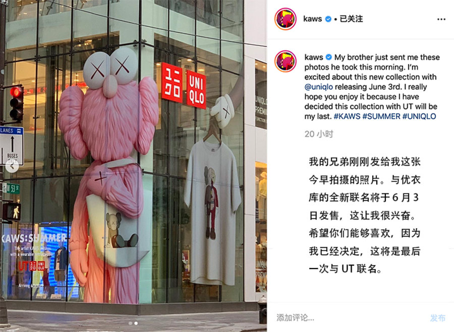 重磅!「优衣库 × Kaws」三方联名大曝光,确认发售.. 重磅!「优衣库 × Kaws」三方联名大曝光,确认发售..-Supreme情报网