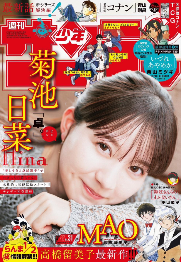 「巴黎奥运会」怎么诈出了一群古希腊掌管颜值的美女运动员？？？