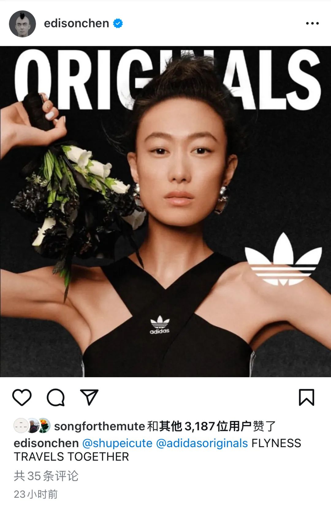 陈冠希老婆「秦舒培」代言adidas了？？？