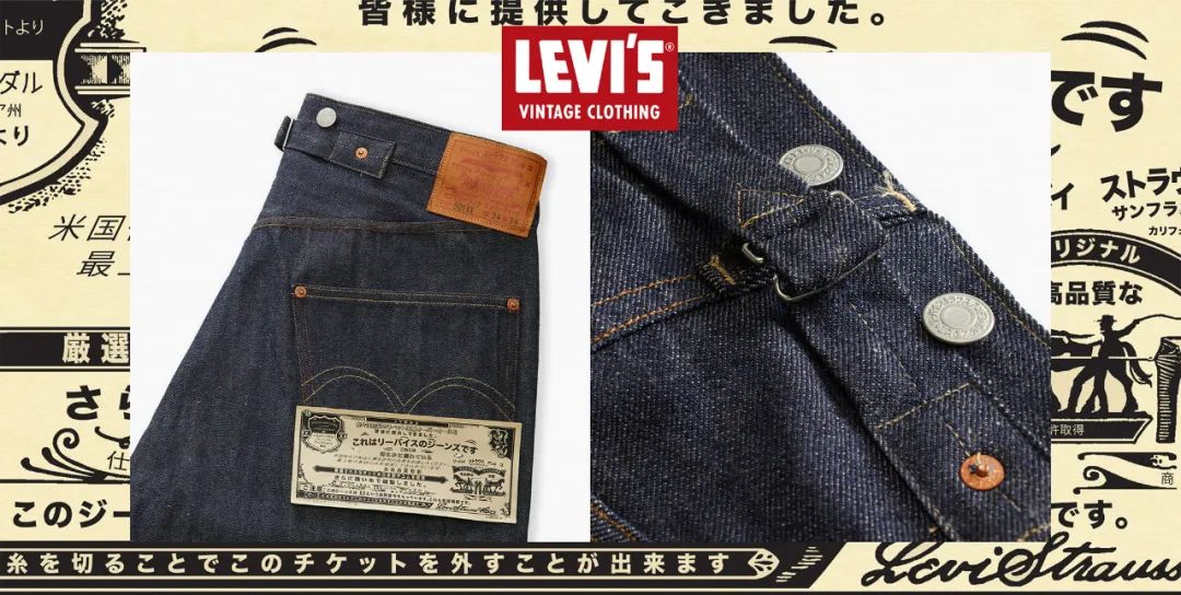 限量800条！「Levi's李维斯」501日本限定版牛仔裤，定档发售了！