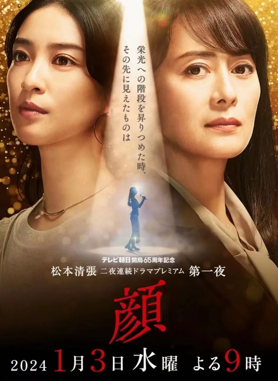 成龙版「城市猎人」里的主演今村清子，时隔29年复出时尚圈了！