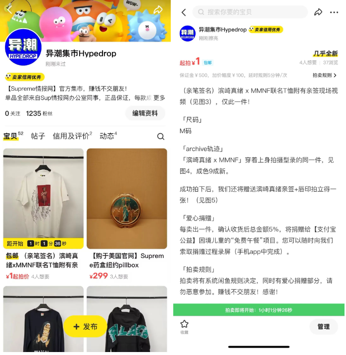 帅的！「闪电AJ4」新联名提前曝光，电镀合金！确认发售...