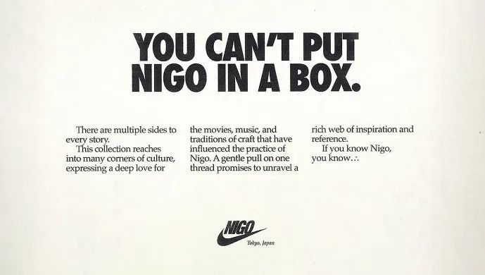 就这啊？「Nigo x 耐克」联名，官方终于放消息了...