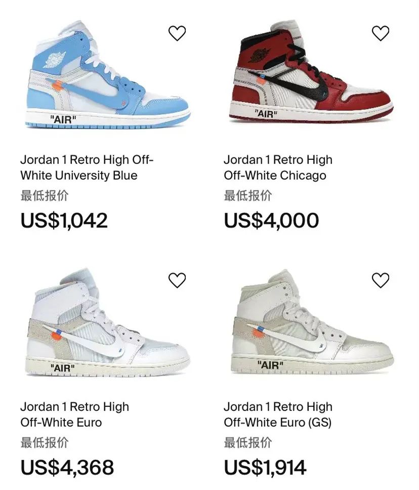 取消！黄色版「Off-White x AJ1」又不发售了...