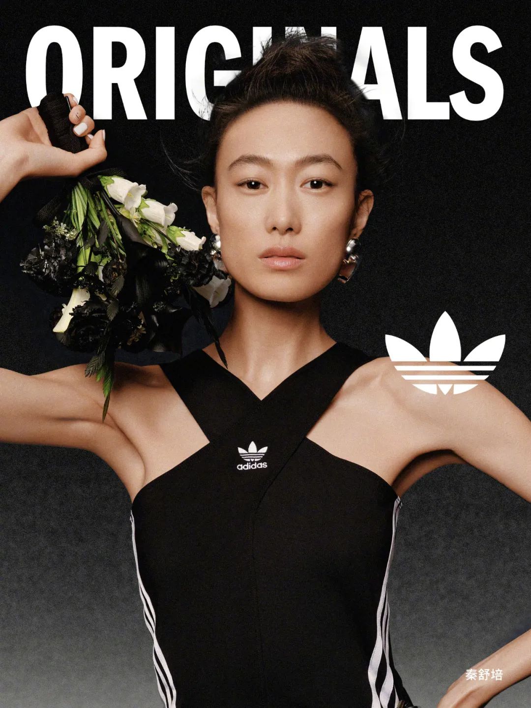 陈冠希老婆「秦舒培」代言adidas了？？？