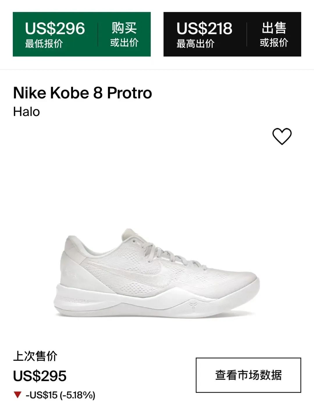 纯白「科比Kobe 9」提前曝光，定档发售了！