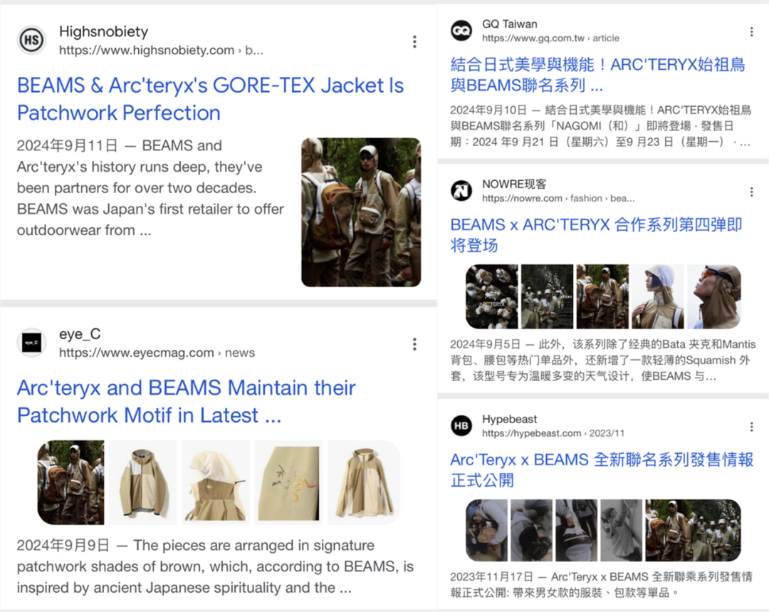 余文乐上身！「始祖鸟ARC'TERYX x BEAMS」联名4.0中国突袭上市，快登记！