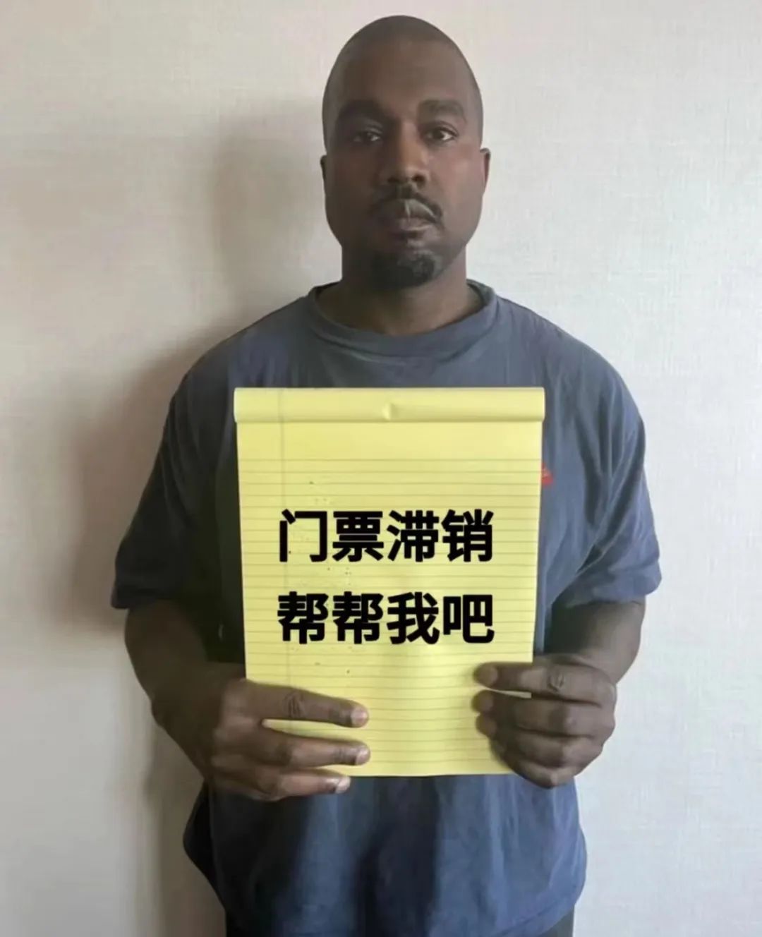 预警：「Kanye」演唱会门票又要发售了！原价随便买！拒绝黄牛..