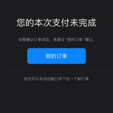 「iPhone16」新机发售，官网又崩了！你的什么时候到货？