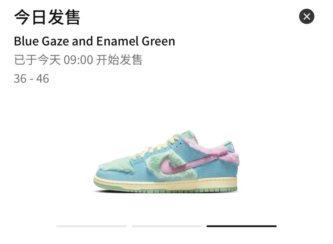 卖4000了？「女孩别哭 x 耐克SB」铺货Snkrs，中国只有1500双？