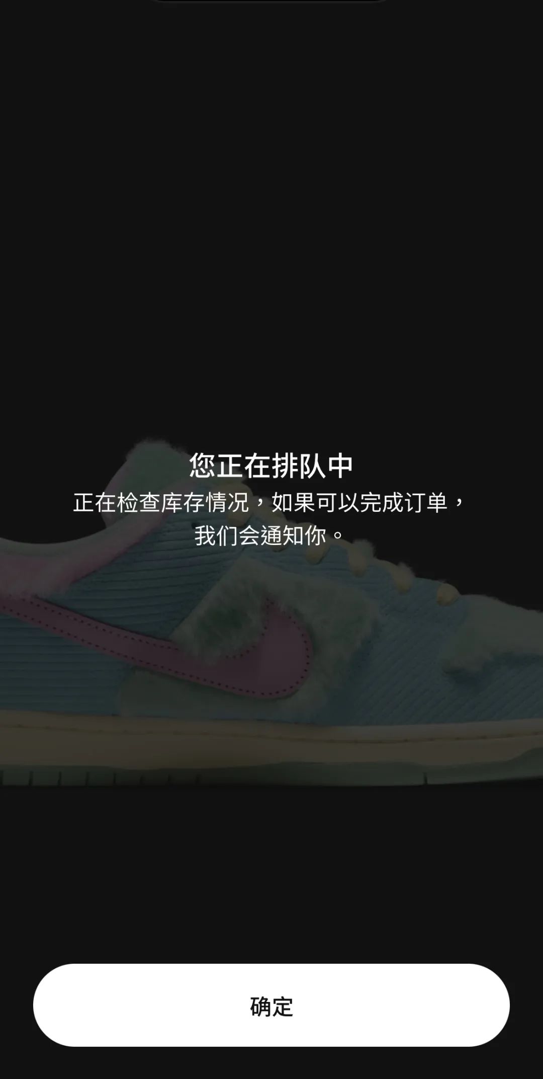 卖4000了？「女孩别哭 x 耐克SB」铺货Snkrs，中国只有1500双？