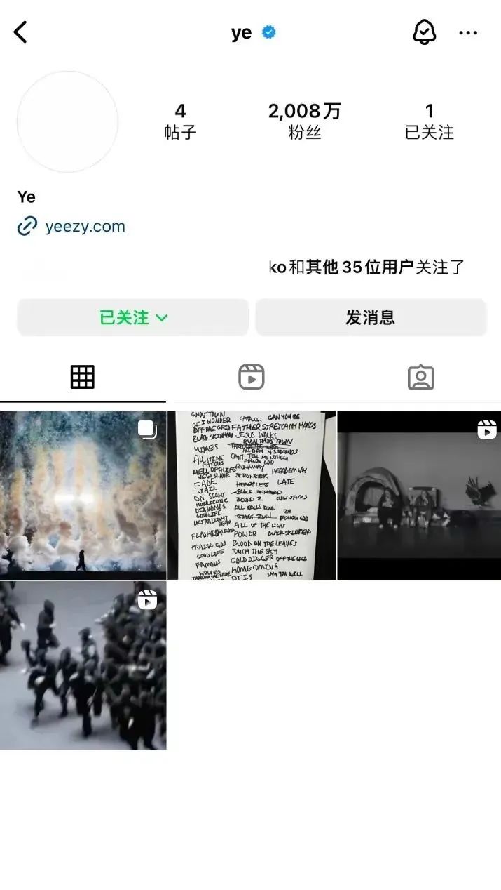 闲鱼加价1500块一张！「坎爷Kanye」海口演唱会门票10秒售罄，你抢到了吗..？