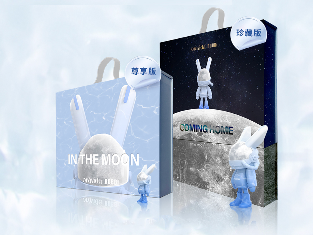 ROBBi携手Oravida推出限量中秋联名礼盒，共启赏月纯净之旅-Supreme情报网