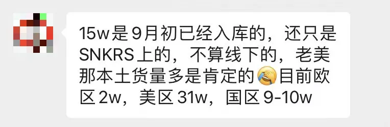 后门货崩盘！「TS x AJ1」倒勾8.0中国区严肃内部调查，发售延期...