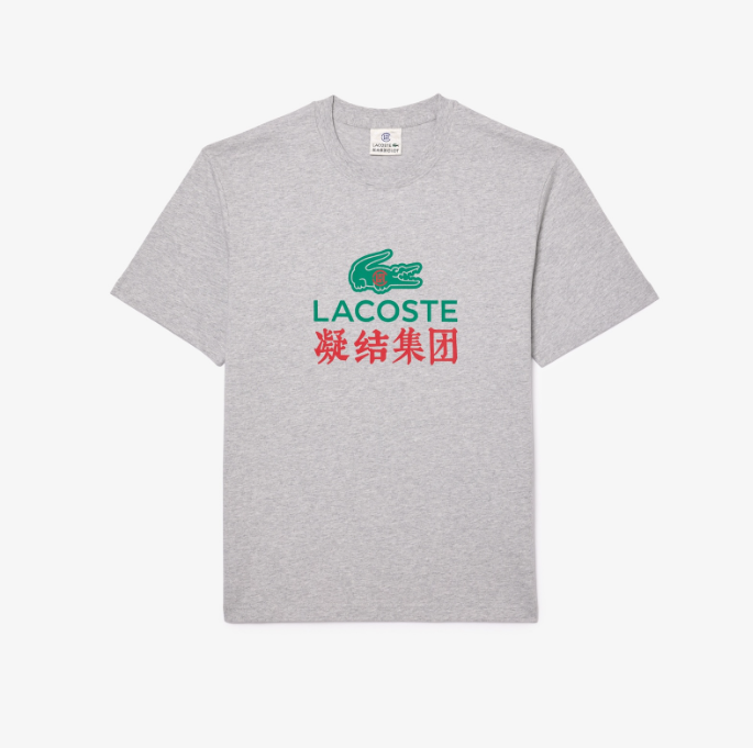 陈冠希提前上身！「CLOT x Lacoste」联名计划曝光，发售日确认！