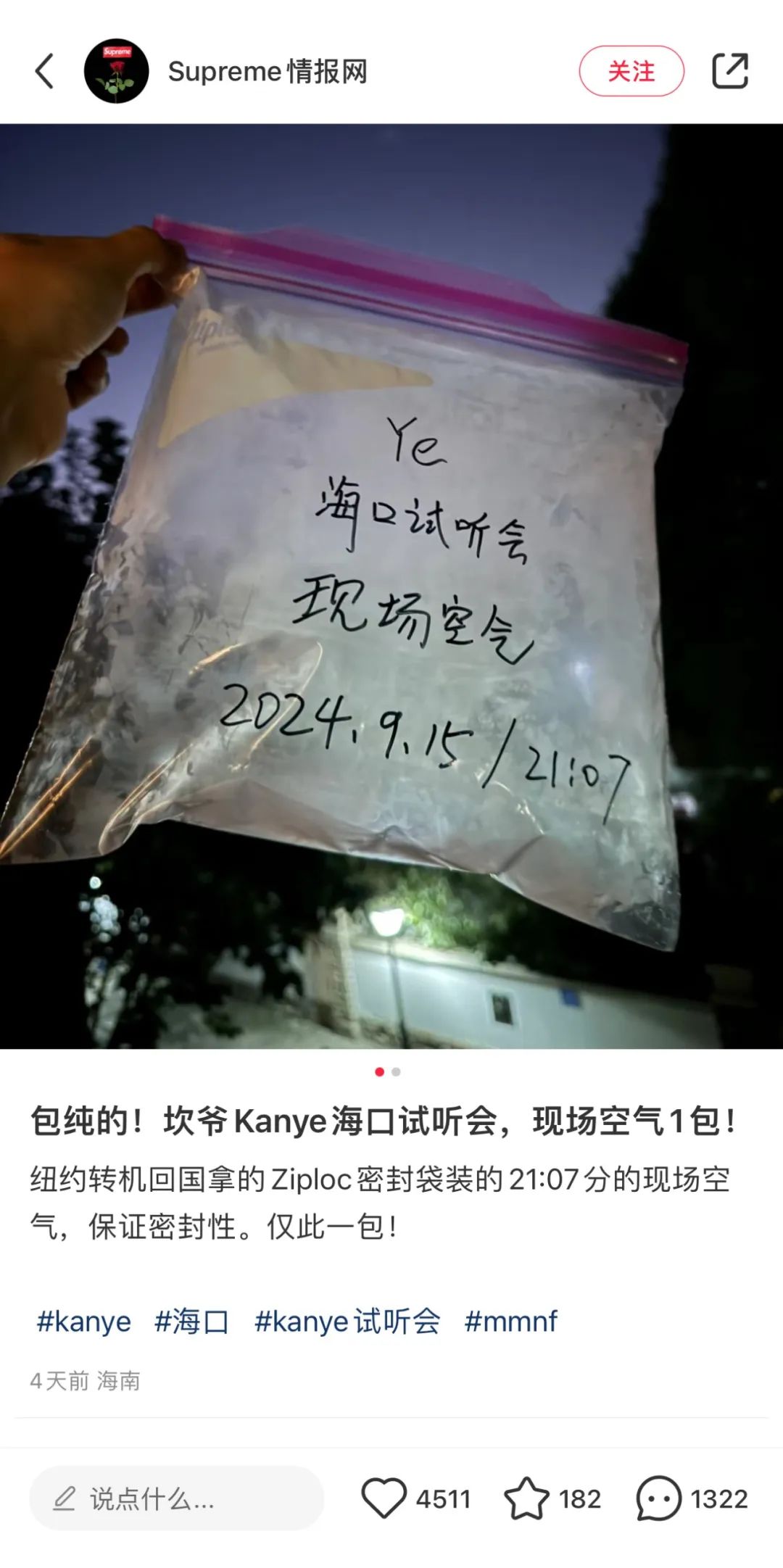 孝服溢价10倍！原价200块的Yeezy被炒到2400+！Kanye「告诉过你」周边你买到了吗..