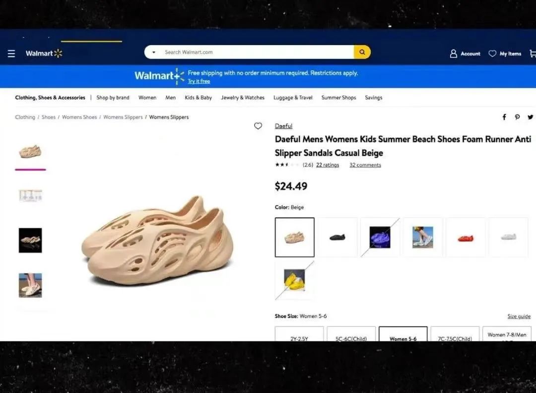 突发：「沃尔玛」要开始卖绿x的球鞋了..