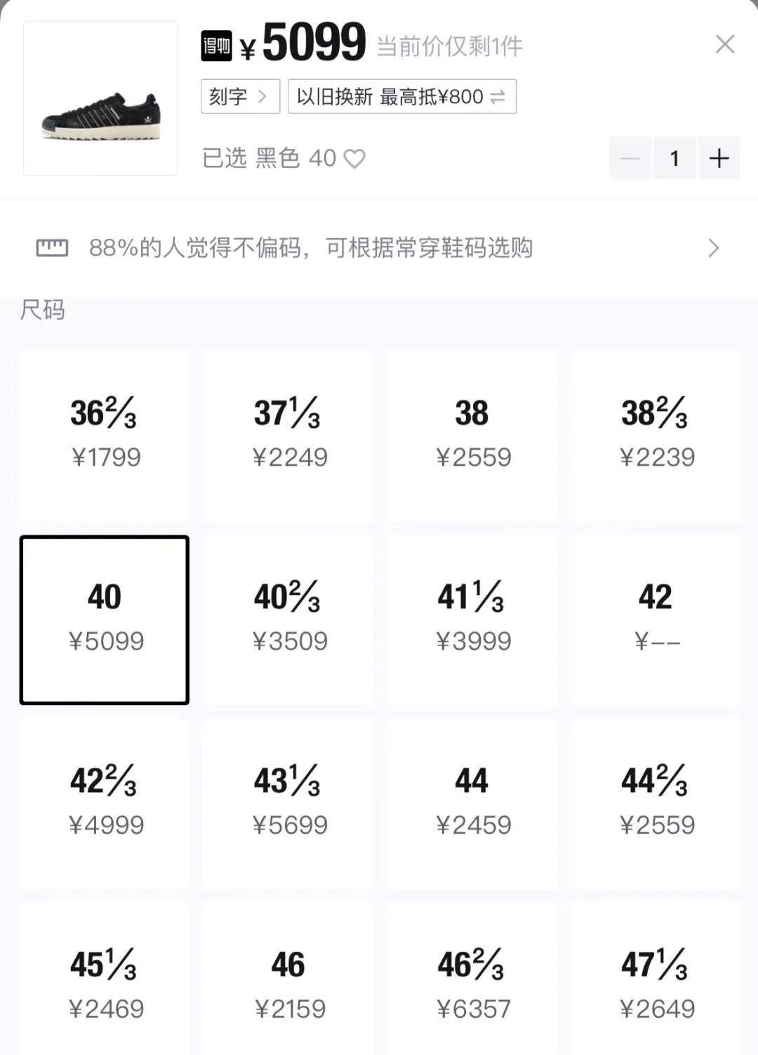 陈冠希直播开晒！「Clot x 阿迪」联名蓝呼吸新款，确认发售...