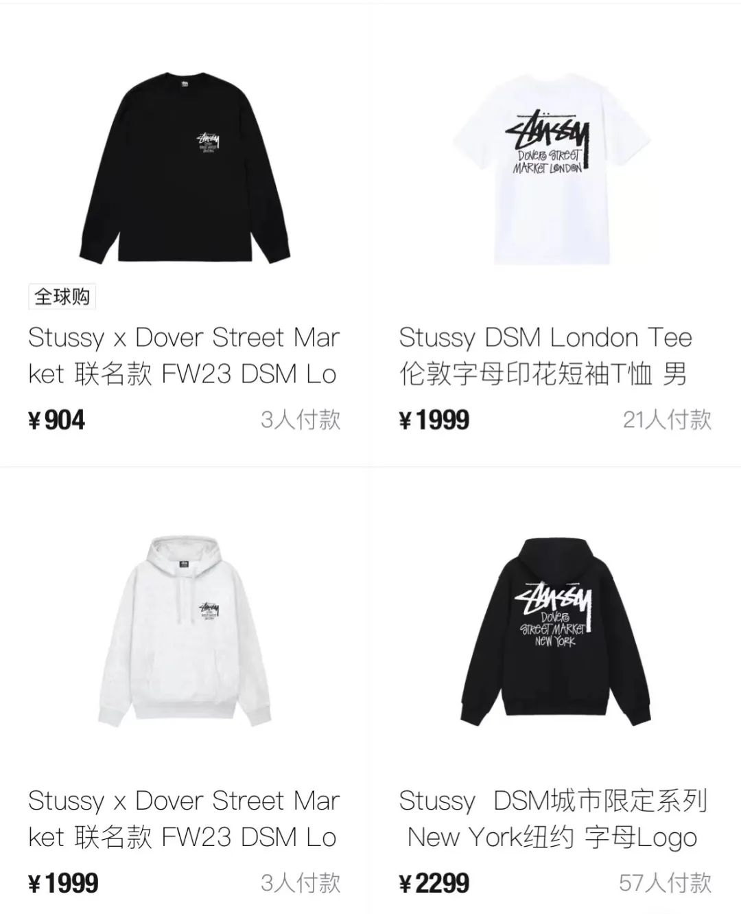 曾经摆卖，现在溢价！「Stussy x DSM」新联名又发售了...