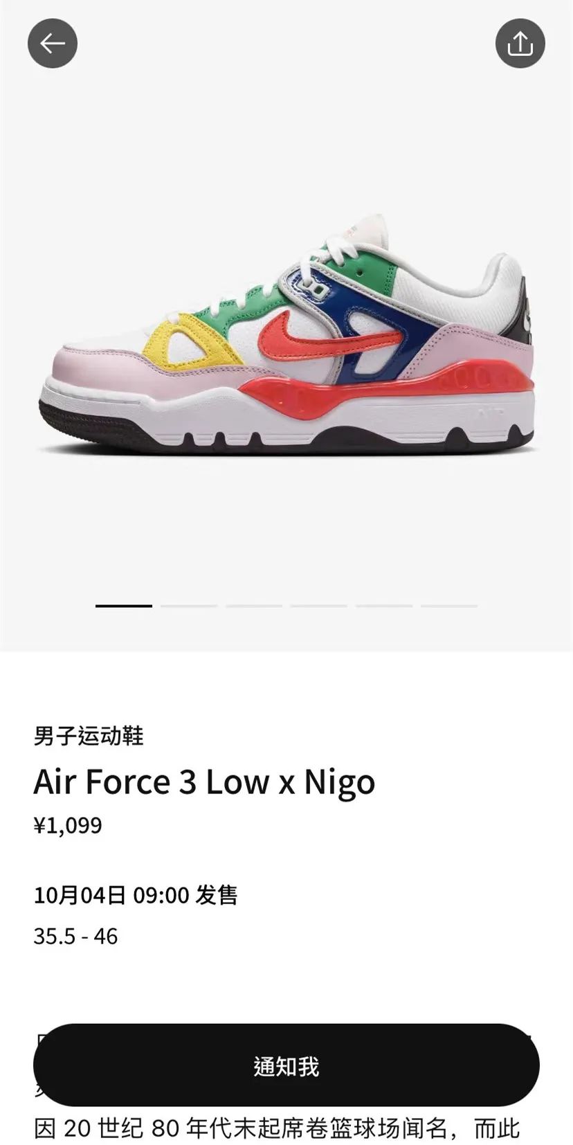 中国Snkrs上架！「Nigo x 耐克」联名国区发售，这是童装童鞋？