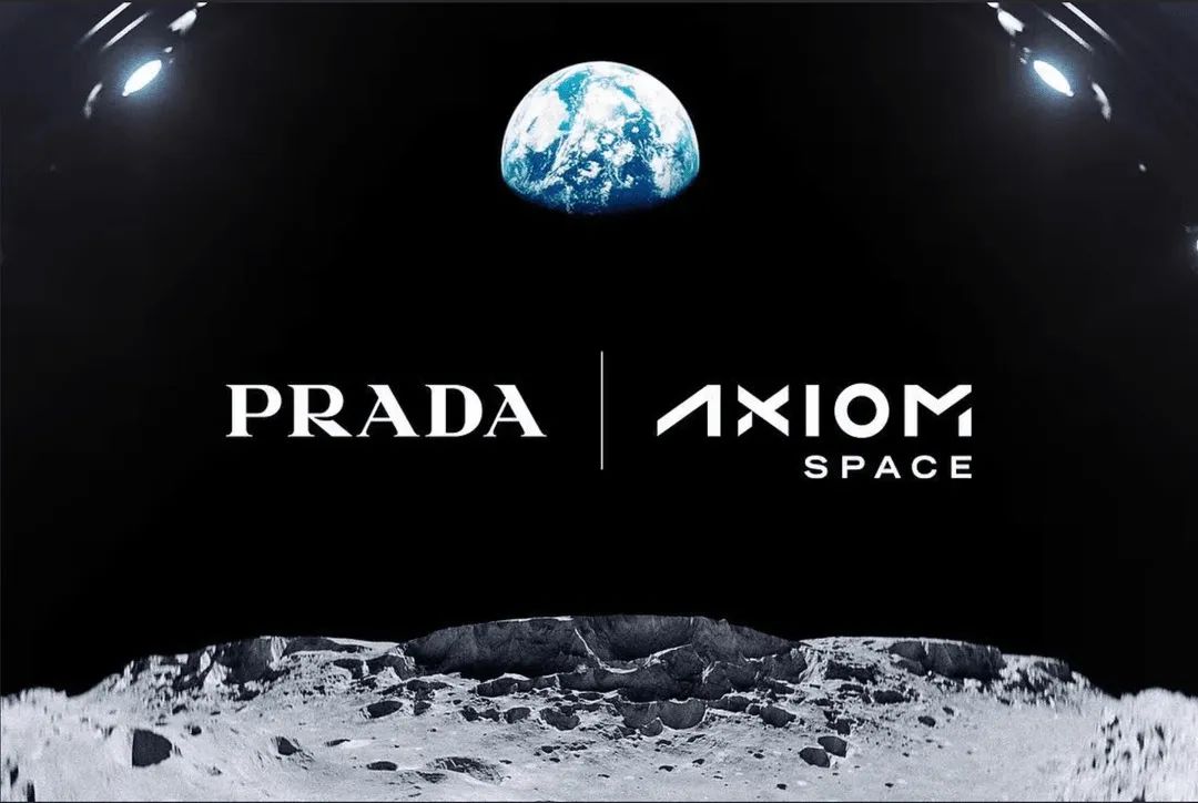 「Prada普拉达 x NASA」联名宇航服曝光，真的要穿上登月...