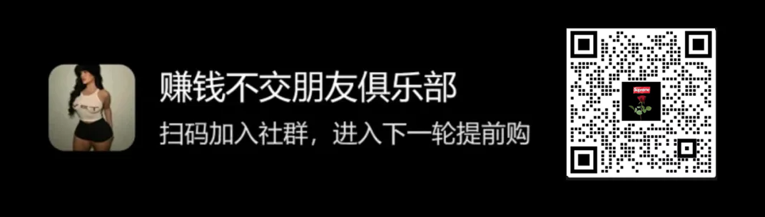 重磅：「Off-White x AJ1」新联名，要发售了！
