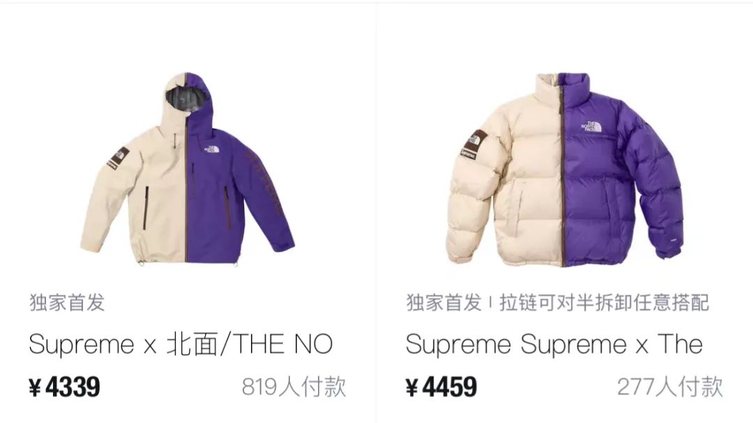 重磅：「北面 x Supreme」三方联名羽绒服，提前泄露了！