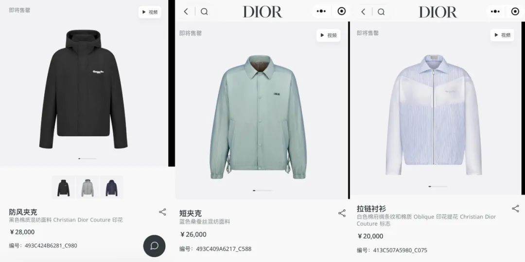 「听泉鉴宝」这是LV的大客户啊！只穿Dior、始祖鸟，除了古币，也是潮流懂哥...