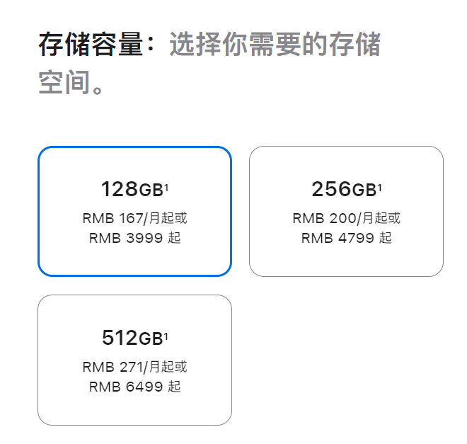 苹果突袭发售！丐版「iPad Mini」原价就要3999元了..