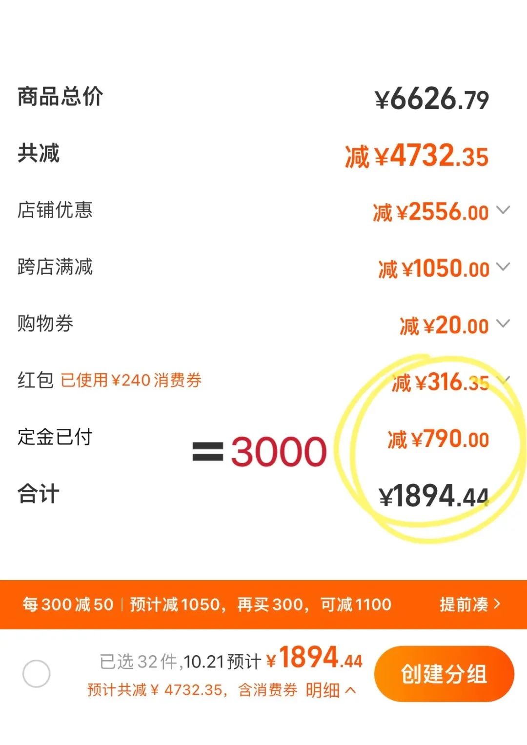 🥵天塌了，淘宝88vip昨晚把「拉夫劳伦」撸到快关店了...