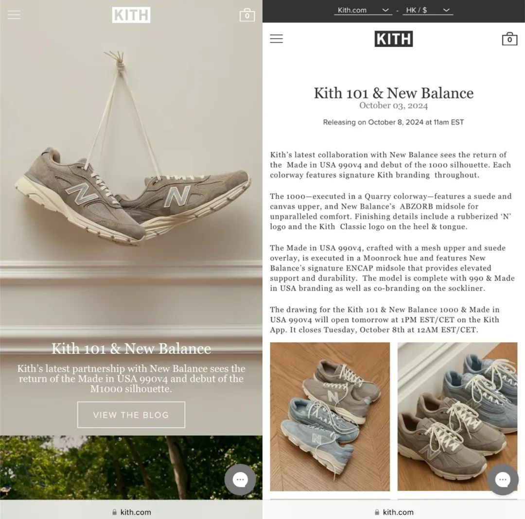 抽签了！「Kith x 新百伦NB」新联名开启发售！