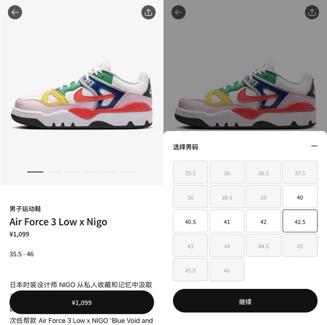 🥵滞销了！「Nigo x 耐克」联名Snkrs发售，都没人要啊...