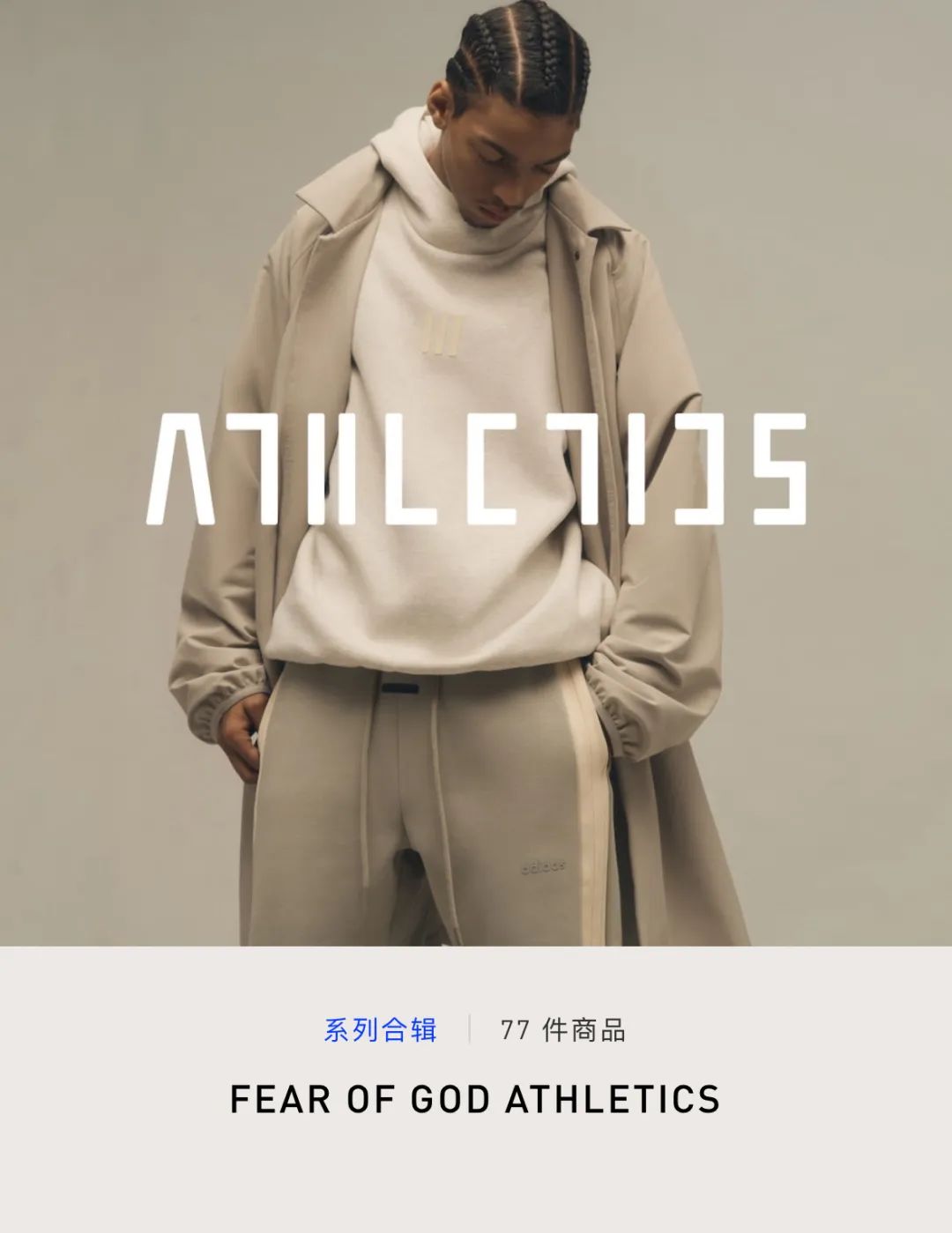 只要400块一双！「阿迪 x Fog」联名中国大清仓，半价了啊...-Supreme情报网