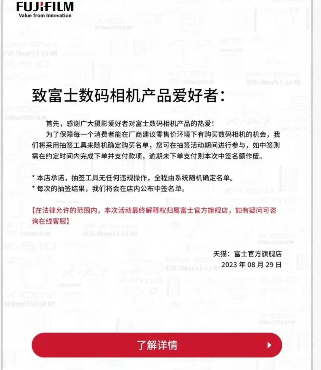 溢价700%！「富士拍立得」都被炒到4000+一台了，太抽象了姐妹们...