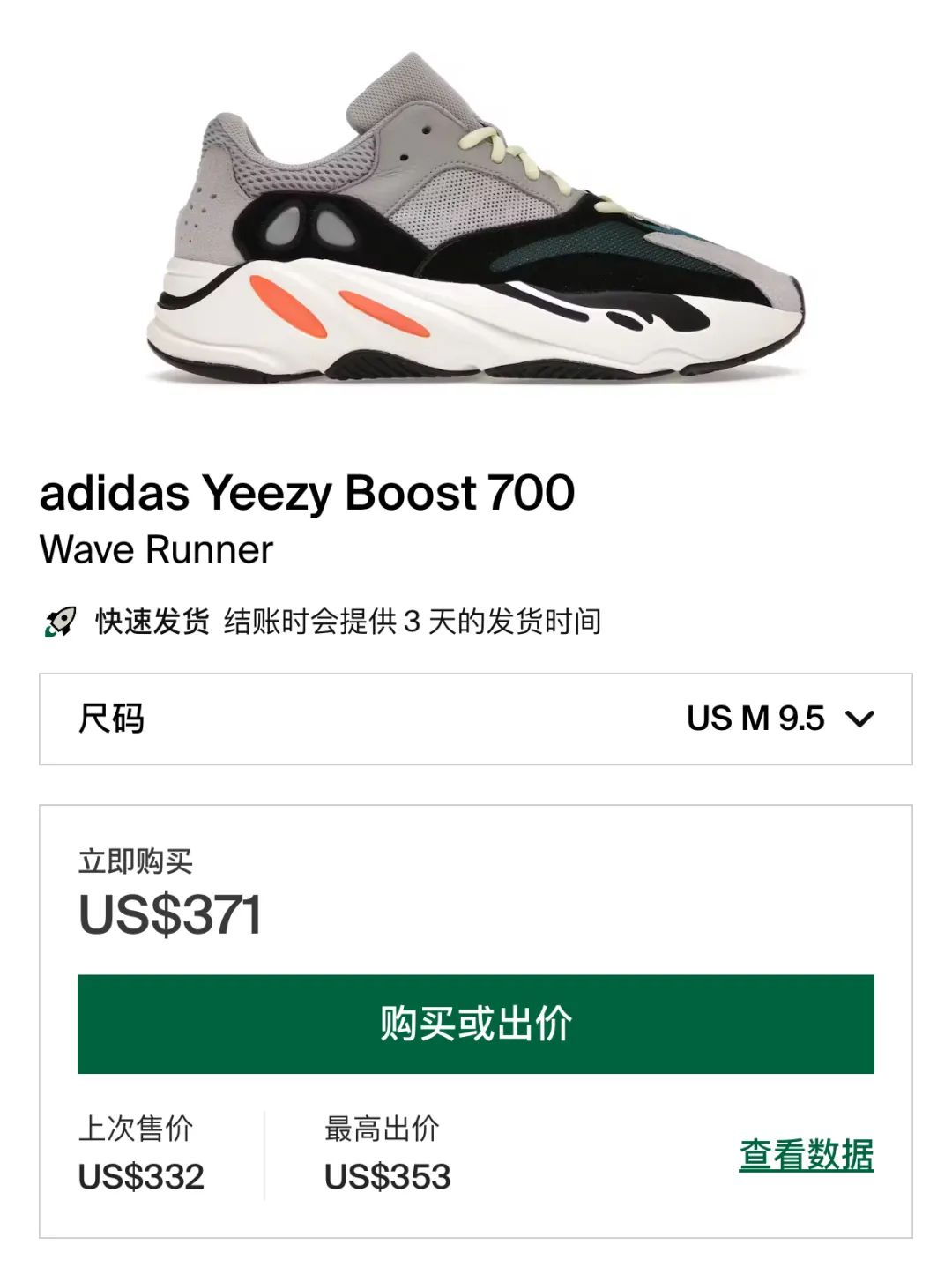 冲爆！200块一双Yeezy！中国「奥特莱斯」开始大清仓Yeezy了..？