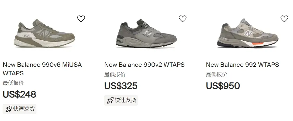 高溢价？「WTAPS x 新百伦NB」美产998联名抽签发售，附链接！