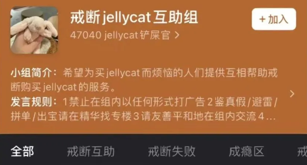 溢价300%！陈冠希女儿也下手了，「Jellycat」是今年炒卖最狂的玩具...