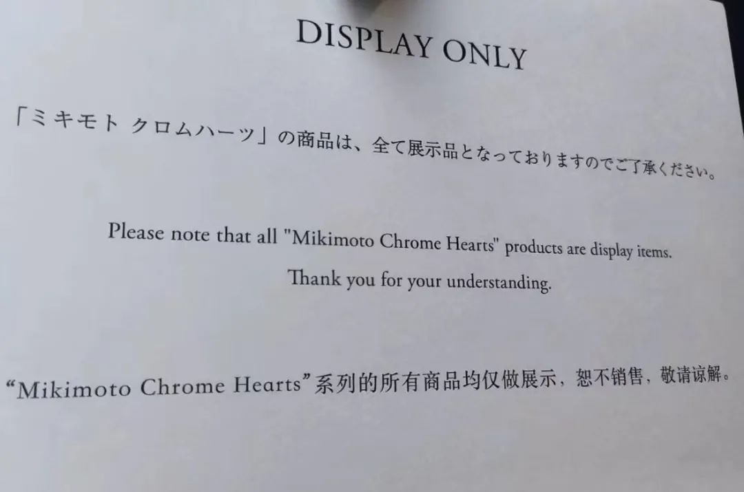 仅售300w！「克罗心 x MIKIMOTO」联名珍珠银饰曝光，发售了！